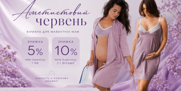 Аметистовый июнь