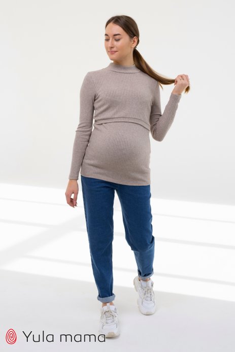 Джинсы IVONNE Mom slim для беременных синий