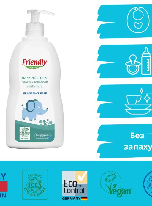 Органическое моющее средство для детской посуды, бутылок, сосок Friendly Organic 300 мл