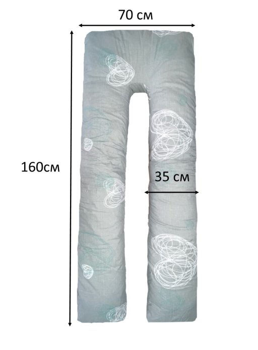 Подушка для вагітних і годування UNIVERSAL U-подібна maxi велюр