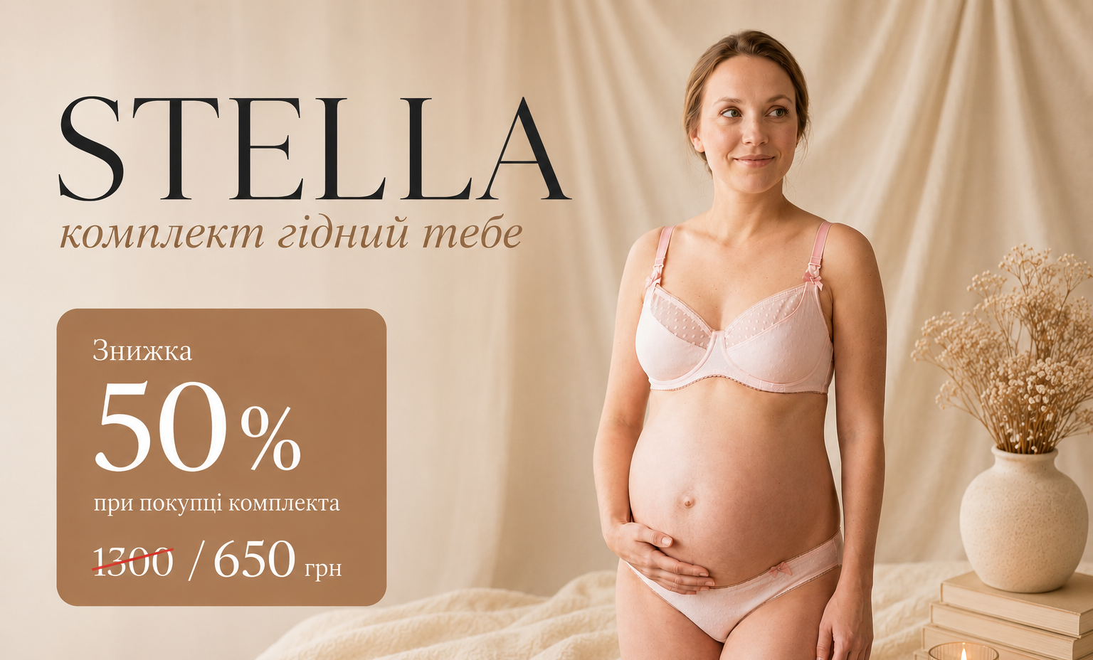 stella